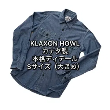 S 블루 KLAXON HOWL 캐나다제 샴브레이 워크 셔츠 M L