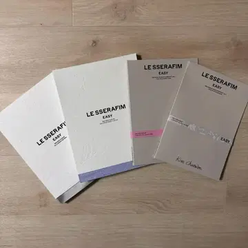 LE SSERAFIM 앨범 묶음 판매