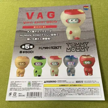 VAG41 야미마미 HUMAN ROBOTO