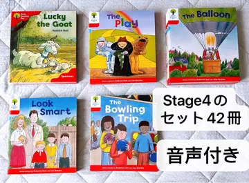 Oxford reading tree Stage4 풀세트 42권 음성 포함