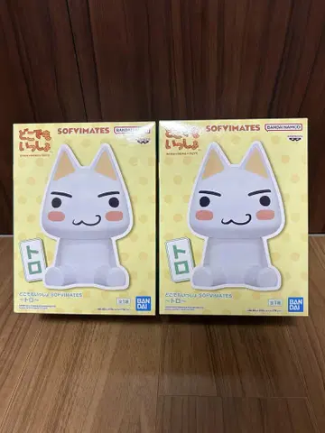 [ 새상품 ] 토로  SOFVIMATES 2체 세트