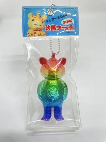쾌수 부스카 볼체인 마스코트 부스카 재도색