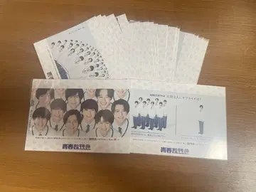 청춘 특급 브로마이드 컴프 세트
