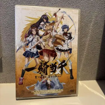 일기당천 신 용사들의 전설 Xtreme Xecutor DVD