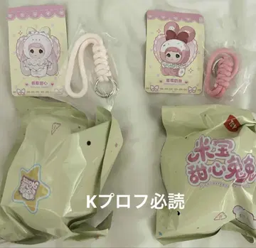 Nommi 노미 Mibo 미니 토끼 봉제 인형