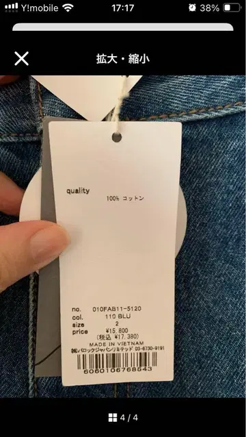 moussy M_ 턱 와이드 팬츠 미사용 새상품 택 포함