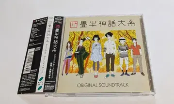 4 오리지널 사운드 트랙 CD 레어