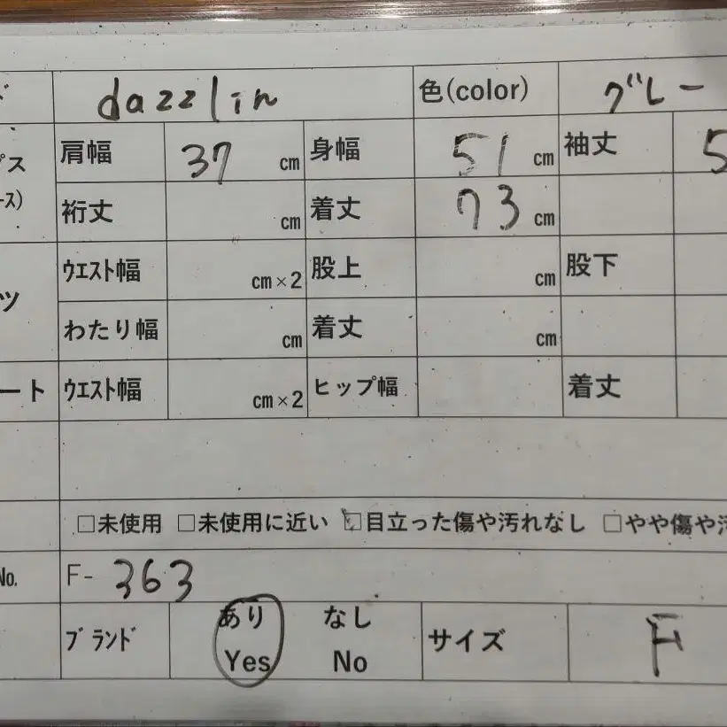 12번째 상품 이미지