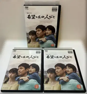 연속 드라마 W 희망 언덕의 사람들 DVD 1-3권 전권 세트