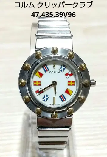 코룸 클리퍼 클럽 47.435.39V96 여성용 손목시계