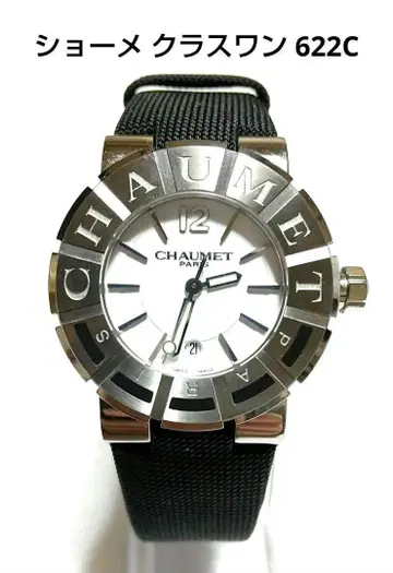 판매는 11/2까지! 쇼메 클래스 원 622C 여성용 손목시계