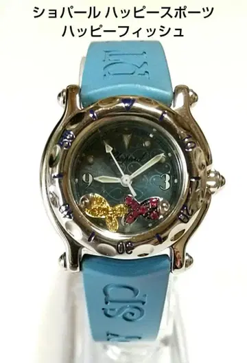 판매는 12/15까지! 쇼파드 해피 스포츠 해피 피쉬