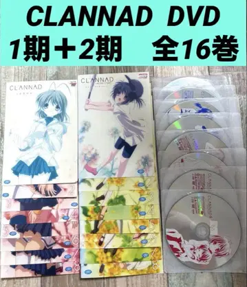 CLANNAD 클라나드 DVD [ 1기+2기 ] 전16권 전권 DVD