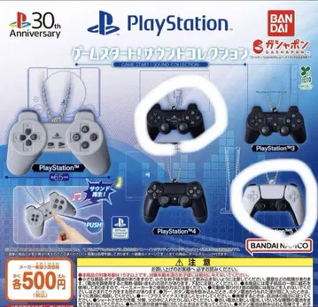[ 미개봉 새상품 ] PlayStation 게임 스타트 사운드 컬렉션