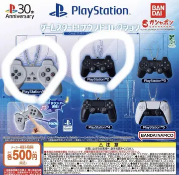 [ 미개봉 새상품 ] PlayStation 게임 스타트 사운드 컬렉션