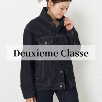 두지엠 클라세 Denim 자켓 데님