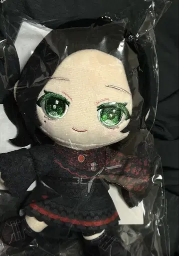 AVAM 코토리아미 봉제 인형