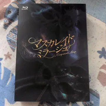 마스커레이드 미라주 BluRay
