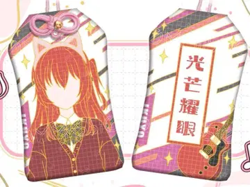 부적 키링 오마모리 키타 이쿠요