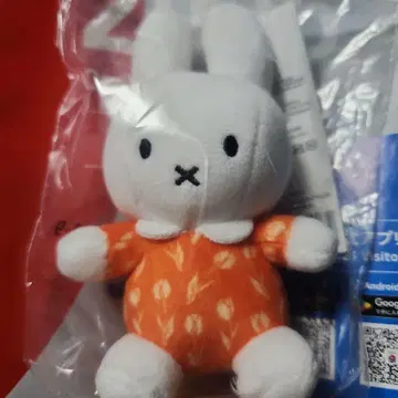 네덜란드 파빌리온 미피 봉제 인형 키링 오렌지