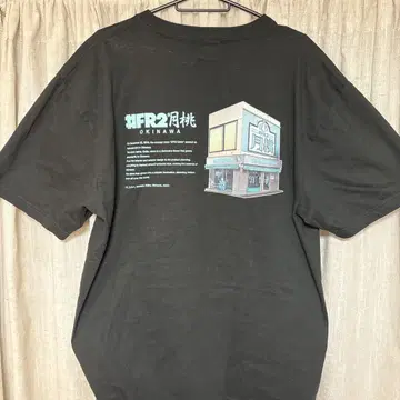 FR2 셔츠 오키나와 한정판 새상품급