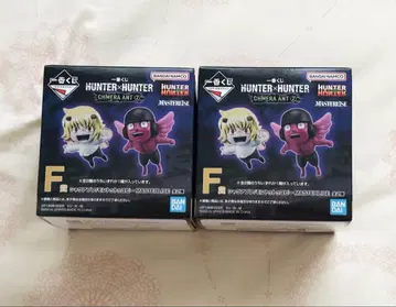 HUNTER x HUNTER 샤우아푸흐 몬토투유피 제일복권 F상