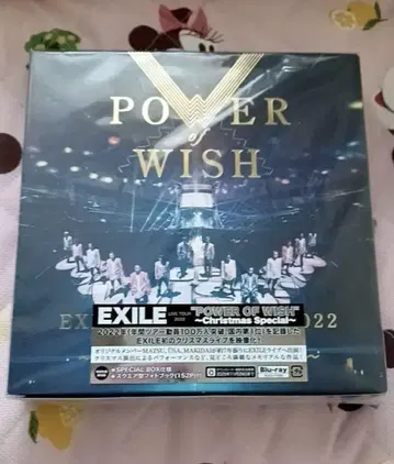 EXILE POWER WISH Blu-ray 2022 초회 한정판