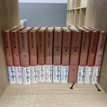 [ 14권 세트 ] 드라커 시리즈
