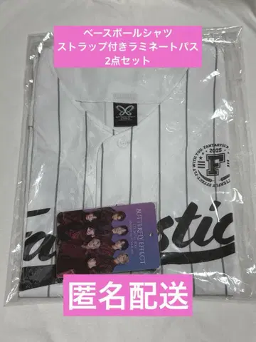 FANTASTICS 업그레이드 굿즈