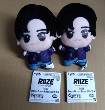RIIZE Boom Boom Bass SD 인형 원빈 2개 세트