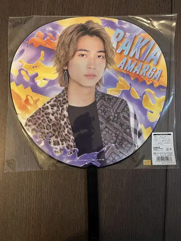 라키아 말가 BIC 부채