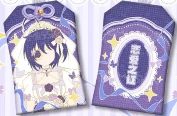 부적 키링 오마모리 코토나시 릿카 B