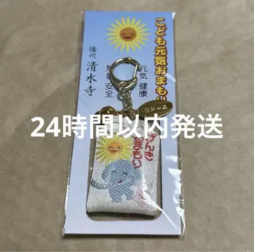 [미개봉 새상품] 가라오케 가자 코믹스 원작 어린이 건강 부적