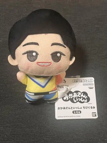 엄마와 함께 꼬마 인형 사쿠모토 카즈무 카즈무 형님 namco 한정판