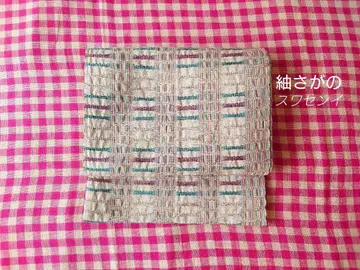 츠무기 사가노 나고야 오비 열리는 오비 줄무늬 격자무늬 요네자와 스와센이