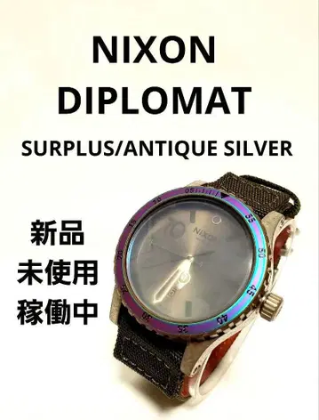 NIXON DIPLOMAT SURPLUS/ANTIQUE SILVER