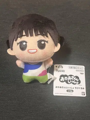 엄마와 함께! SD 인형 나가타 마야 언니 namco 한정판
