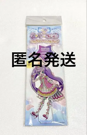 초레어 프리파라 마나카 라라 극장판 아크릴 스탠드