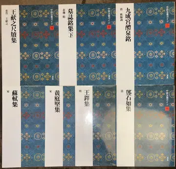 중국 법서 가이드 시리즈 7권 세트