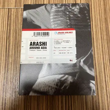 아라시/ARASHI AROUND ASIA (초회 생산 한정판 3매조)