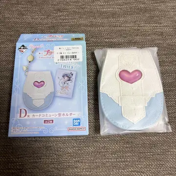 프리큐어 제일복권 D상