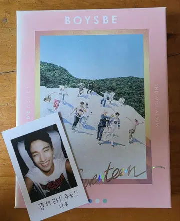 SEVENTEEN BOYS BE CD 앨범 트레이딩 카드 도겸