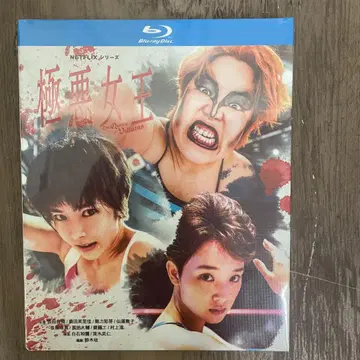 극악 여왕 블루레이 Blu-ray BOX 카라타 에리카 고리키 아야메
