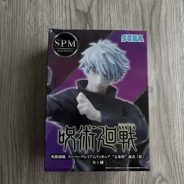 주술회전 SP 프리미엄 피규어 고죠 사토루 허식 [자]