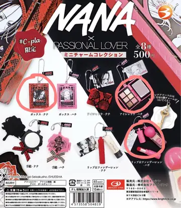 NANA 미니 참 컬렉션 #C-pla 한정판 가챠 3종 세트