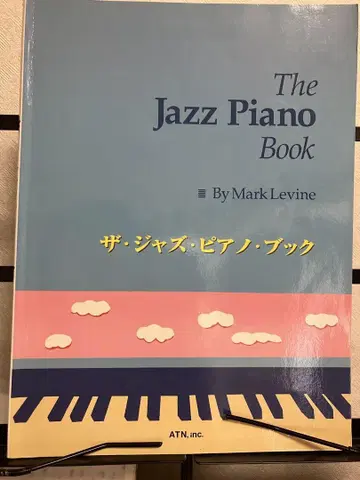 The Jazz Piano Book 더 재즈 피아노 북