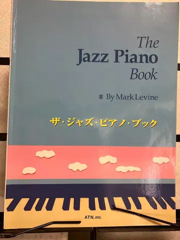 The Jazz Piano Book 더 재즈 피아노 북