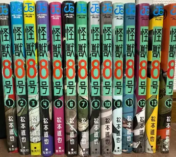괴수 8호 14권 세트