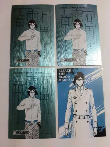 BLEACH 엽서 이시다 우류
