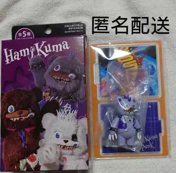 USJ 해미곰 콜렉터블 키체인 해미곰 펑크